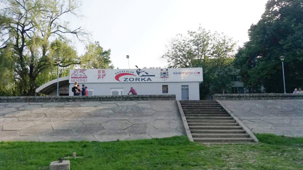 Kajak klub „Zorka” — ulaz u objekat, Šabac