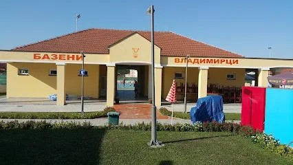Bazeni Vladimirci — fotografija objekta, Vladimirci