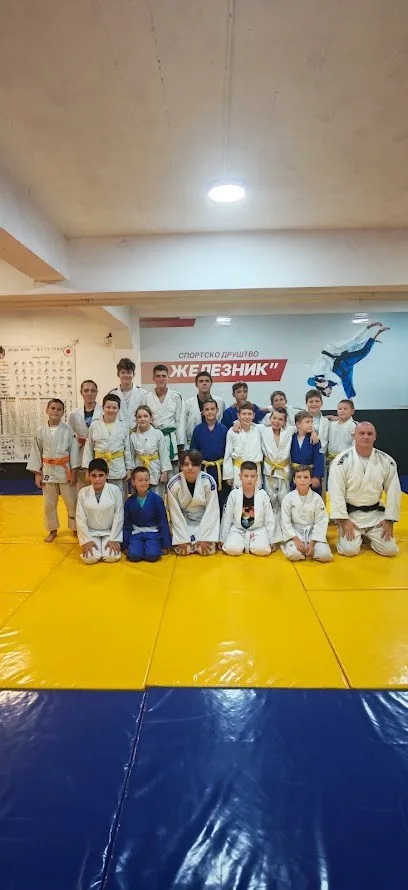 Džudo klub SU Železnik — fotografija objekta, Beograd