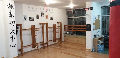 Ving Tsun Kung Fu Centar — fotografija objekta, Beograd (Stari grad)
