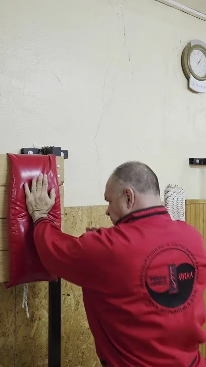 Wing Chun GYM Sremska Mitrovica — fotografija objekta, Sremska Mitrovica