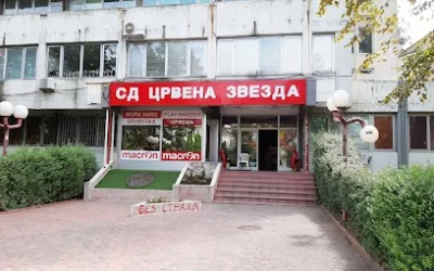 Sportsko društvo „Crvena zvezda”